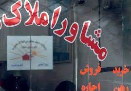 رکود معاملات بازار مسکن در مشهد