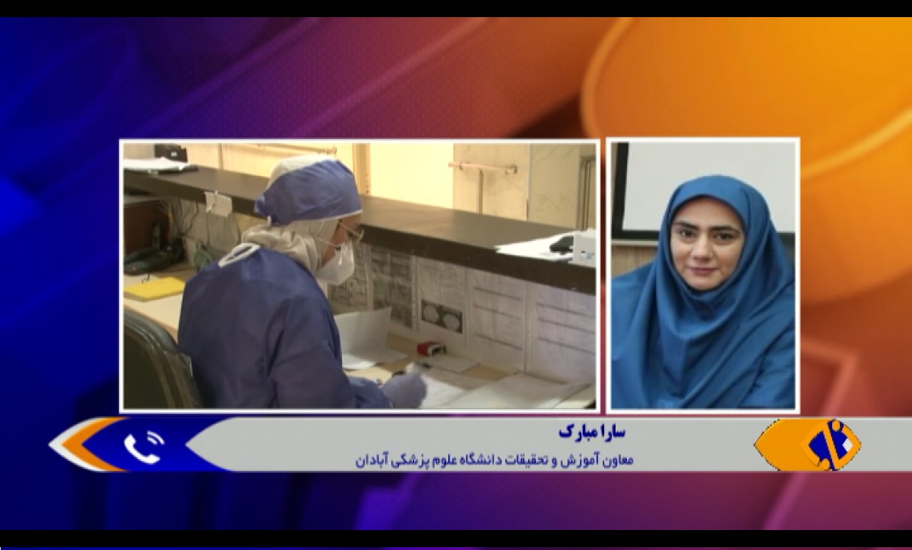 تاکید بر تسریع در تزریق واکسن از سوی شهروندان جنوب غرب خوزستان