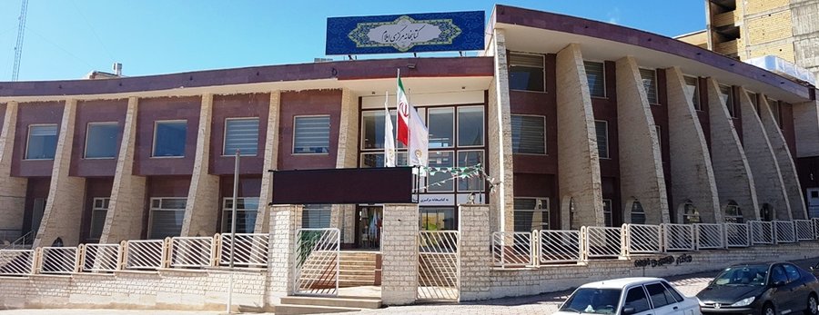 بازگشایی کتابخانه‌های عمومی استان ایلام