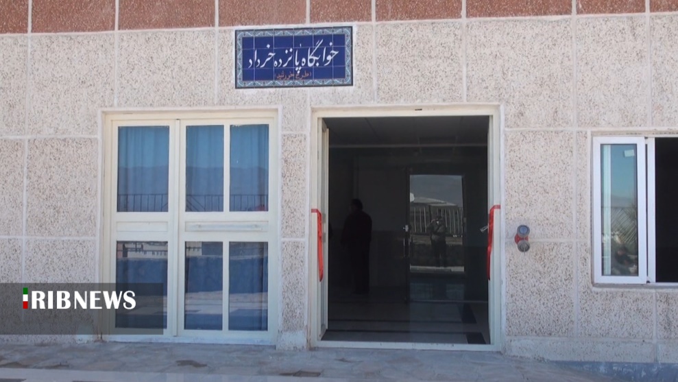 خوابگاه دانشجویی دانشگاه کردستان بهره برداری شد