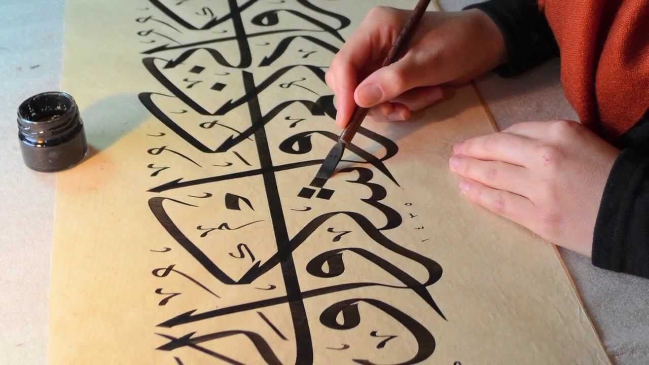 درخشش هنرمندان ایلامی در دوسالانه ملی خوشنویسی ایران