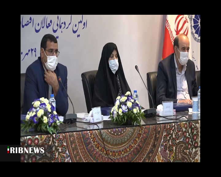 اولین گردهمایی فعالان اقتصادی استان کرمان در زرند