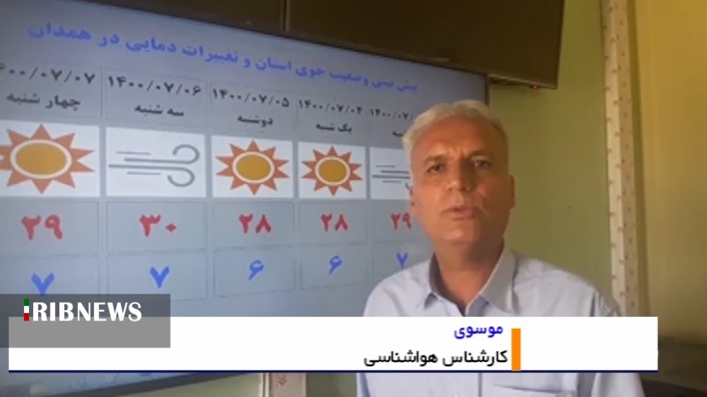 وزش باد پاییزی در استان همدان