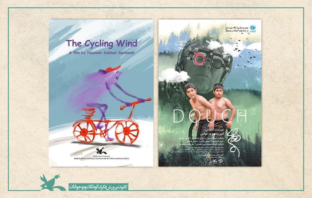 نمایش دوچ و باد دوچرخه سوار در جشنواره کینولاب لهستان