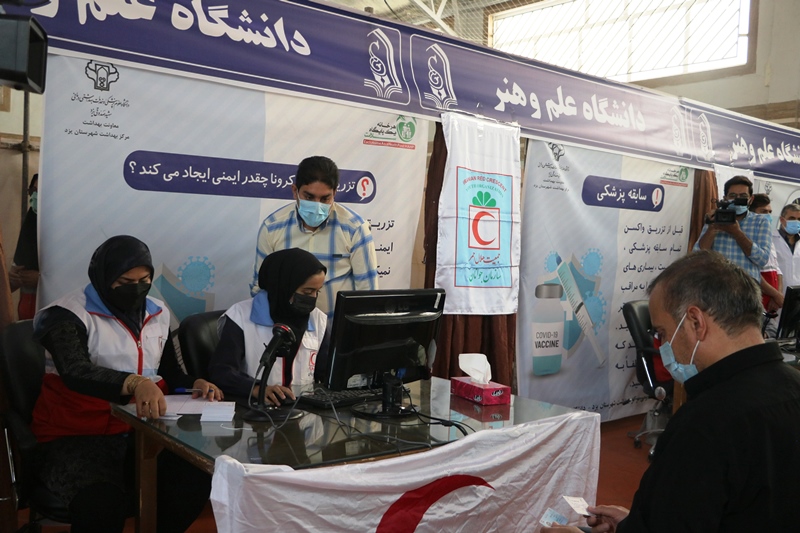 مشارکت هلال احمر یزد در واکسیناسیون