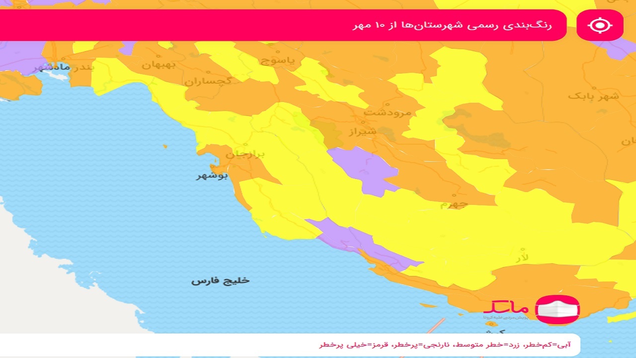 آبی شدن شهرستان‌های جنوب استان بوشهر