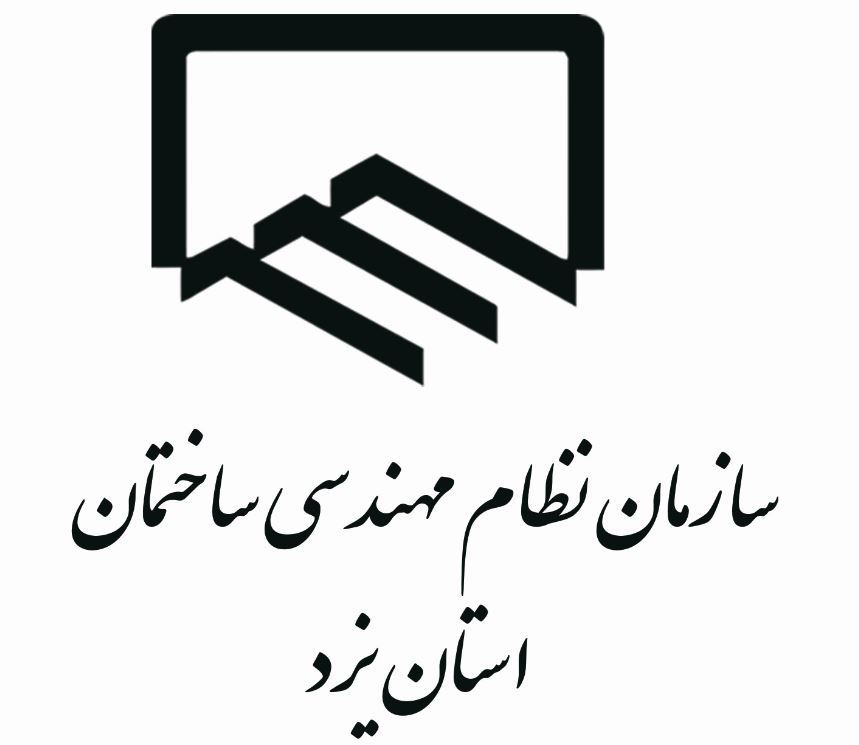 برگزاری انتخابات هیئت مدیریه نظام مهندسی استان یزد