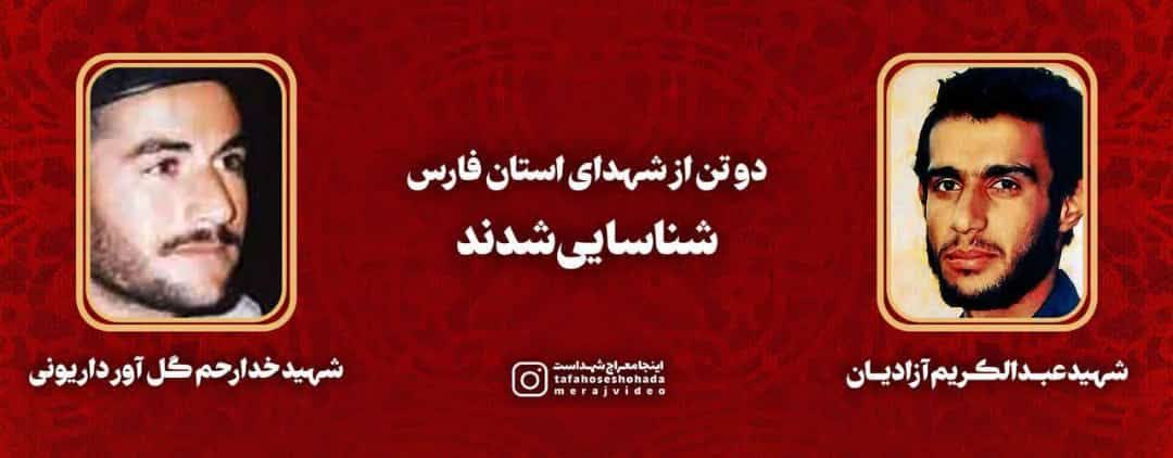 به همت مرکزجامع ژنتیک انسانی نوردرتهران