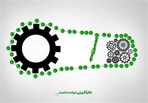 برنامه‌های وزارت کار در هفته جهانی کارآفرینی اعلام شد