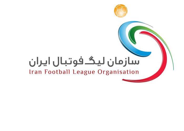 هفته چهارم لیگ برتر فوتبال به نام گرامیداشت ۱۳ آبان