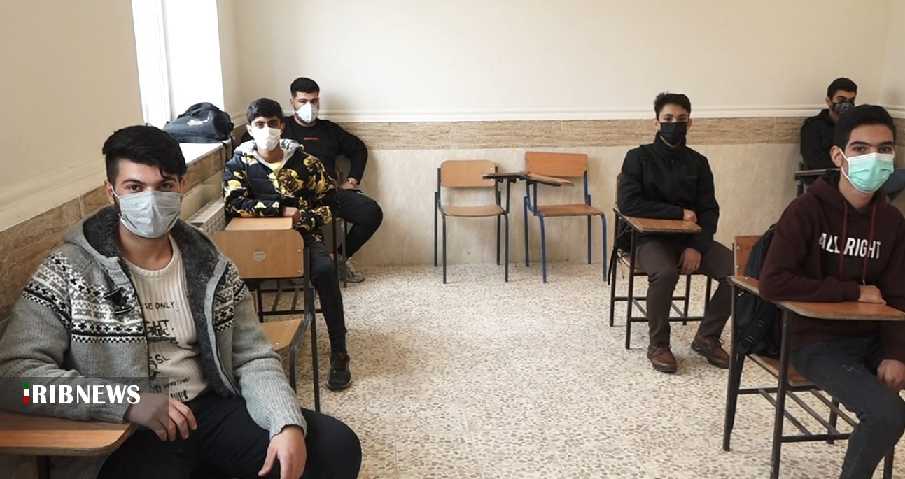 بازگشایی مدارس متوسطه دوم در کردستان