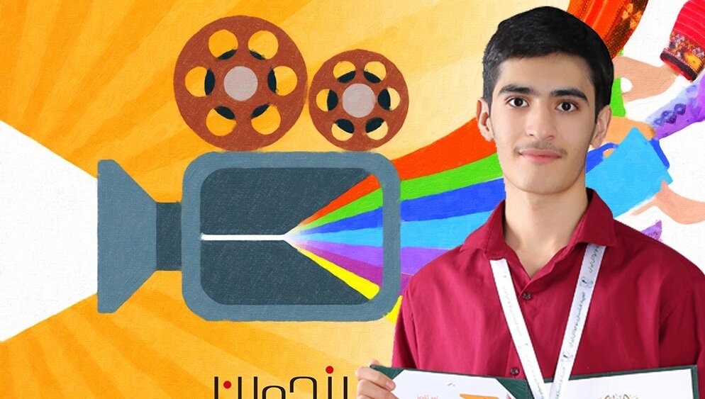 کسب رتبه سوم پنجمین المپیاد فیلم‌سازی نوجوانان با تلاش دانش‌آموز متوسطه اول سمای نجف‌آباد