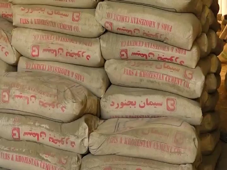 توزیع ۳ هزار تُن سیمان در مناطق زلزله زده خراسان شمالی