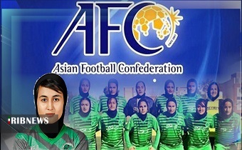 AFC، بانوی فوتبالیست زنجانی را ستود