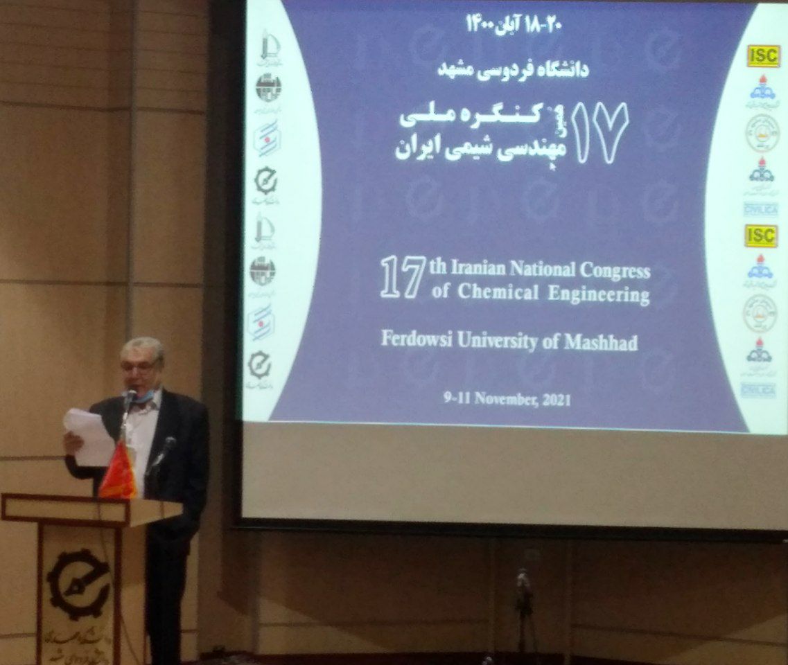 برگزاری هفدهمین کنگره ملی مهندسی شیمی در مشهد