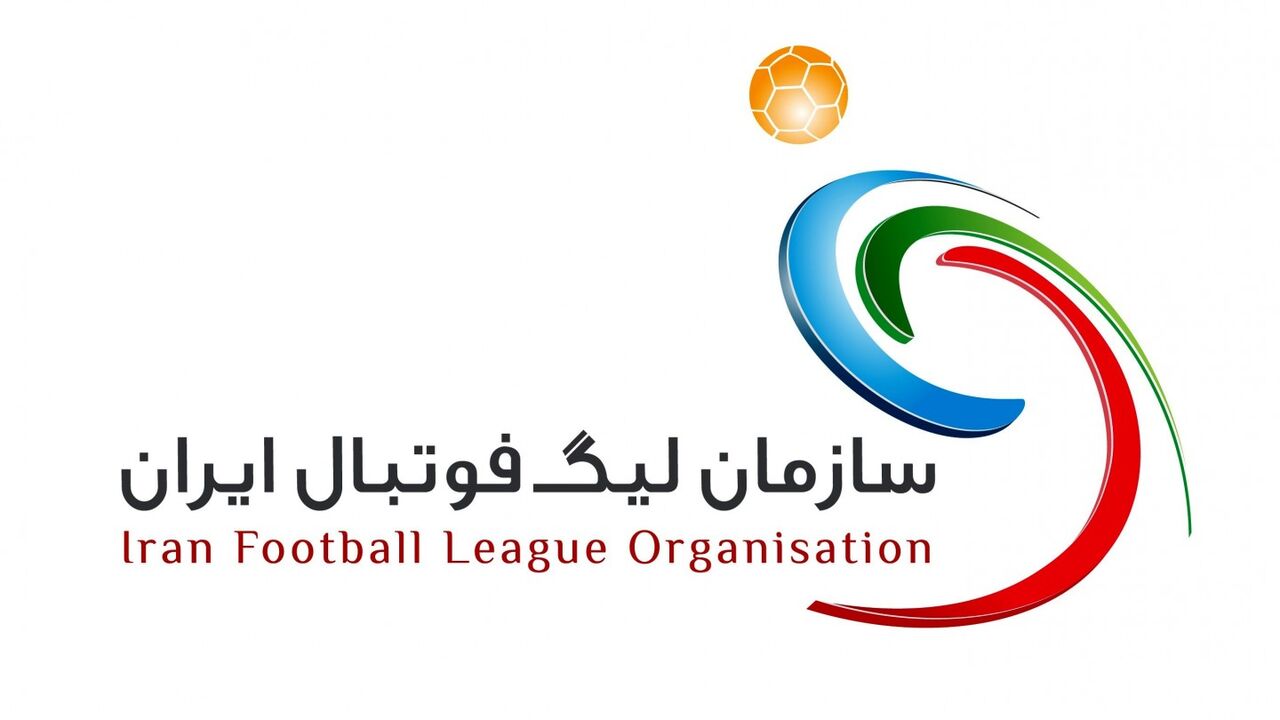 مشخص شدن سهمیه آزاد تیم‌های فوتبال لیگ برتری