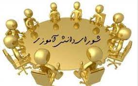 برگزاری انتخابات شوراهای دانش آموزی در خوزستان