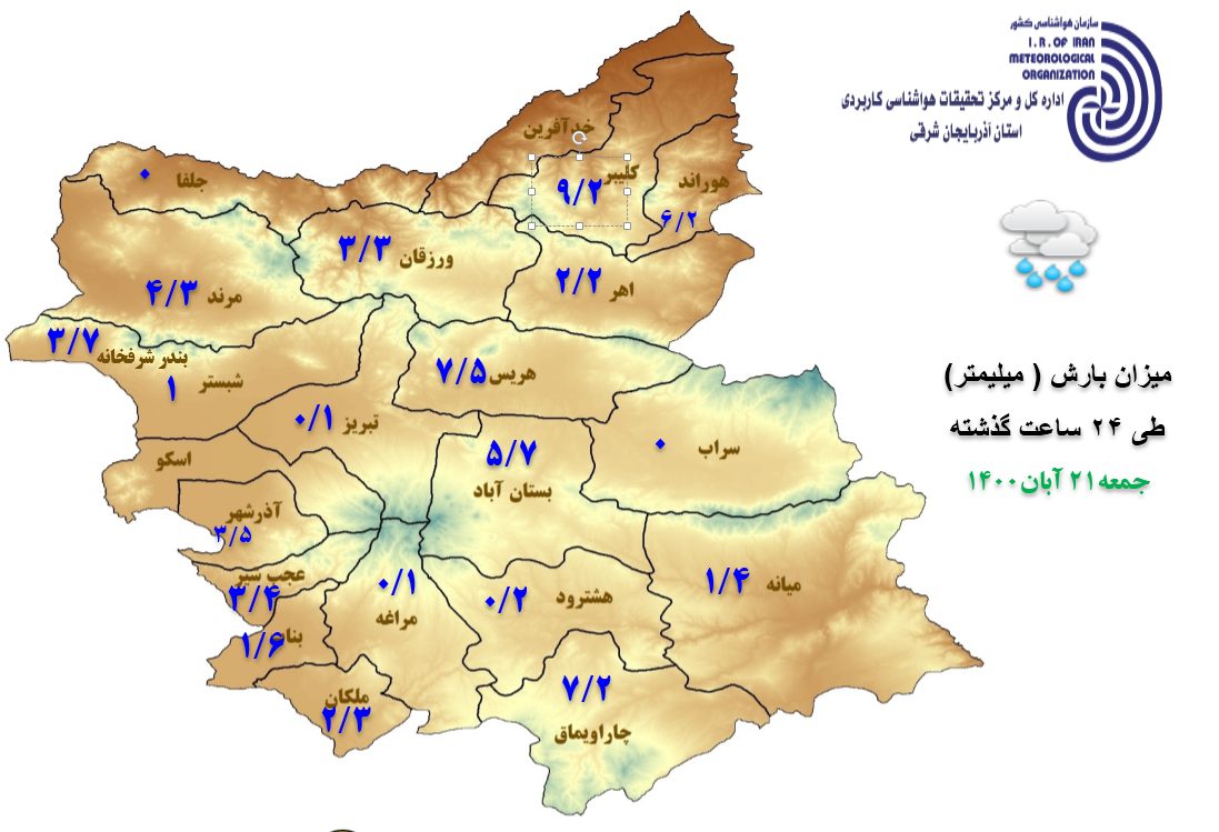 ادامه بارش باران در آذربایجان شرقی