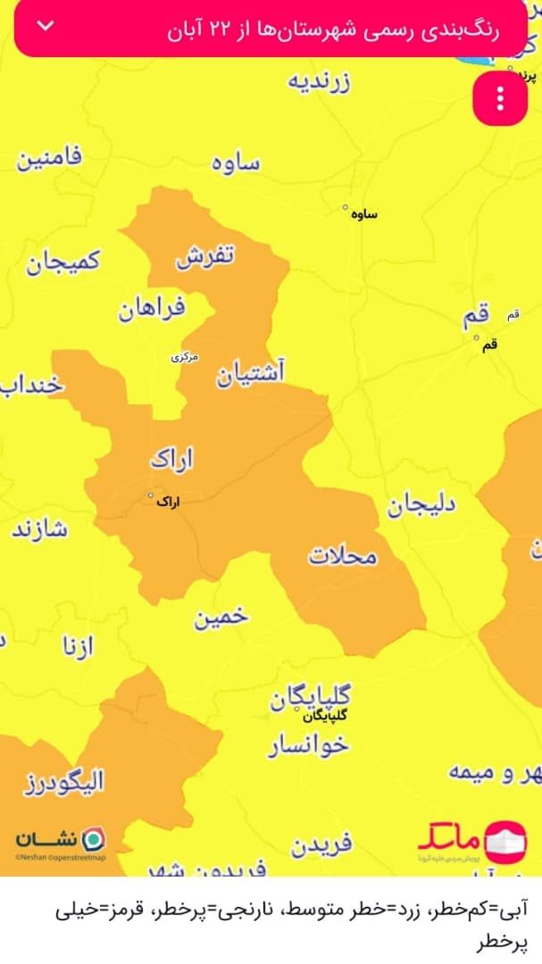 غلبه رنگ زرد در نقشه کرونایی استان