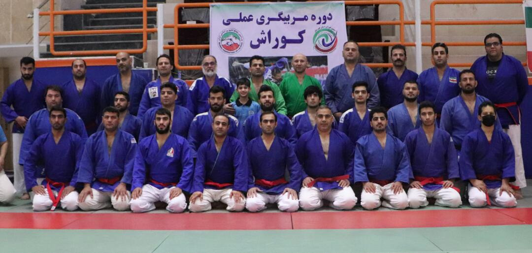 آموزش مربیگران کوراش خوزستان