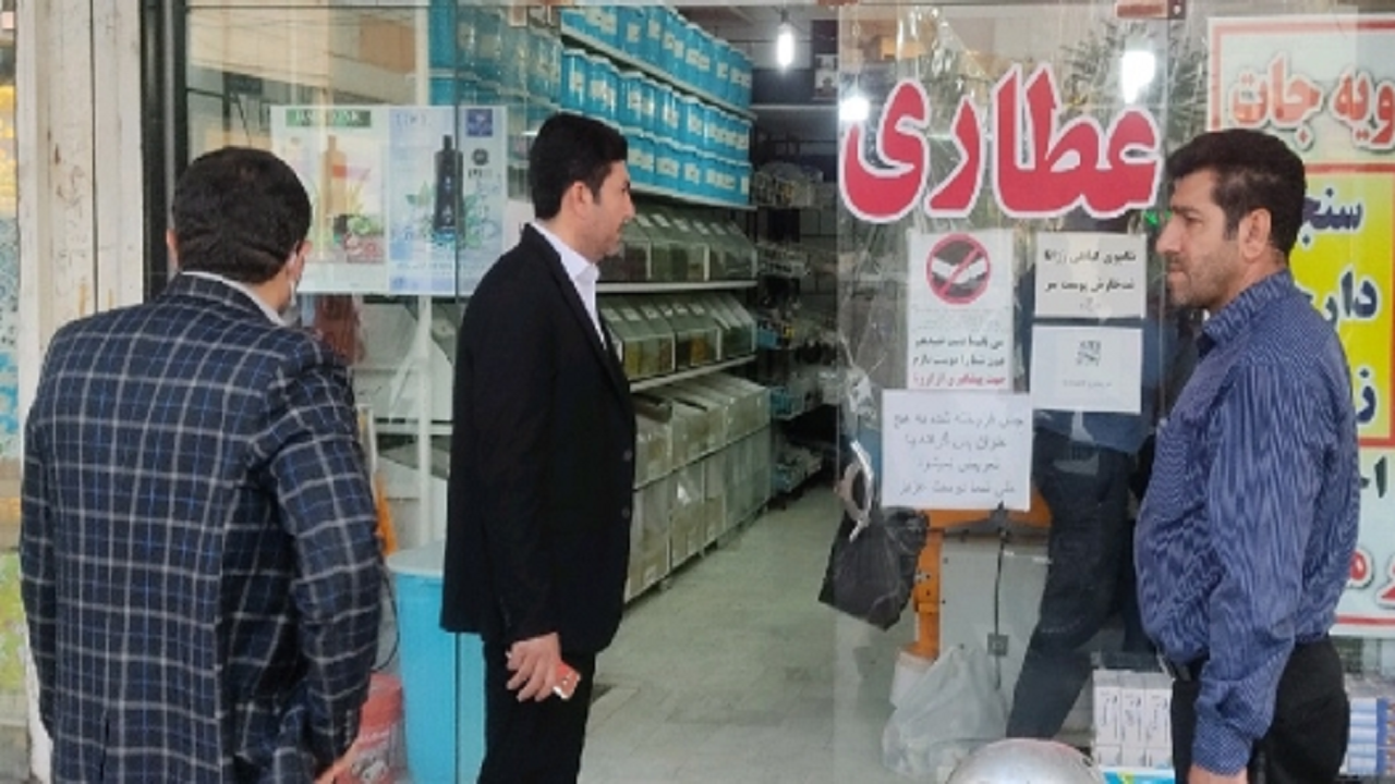 فعالیت ۱۲۱ عطاری غیر مجاز در استان قزوین