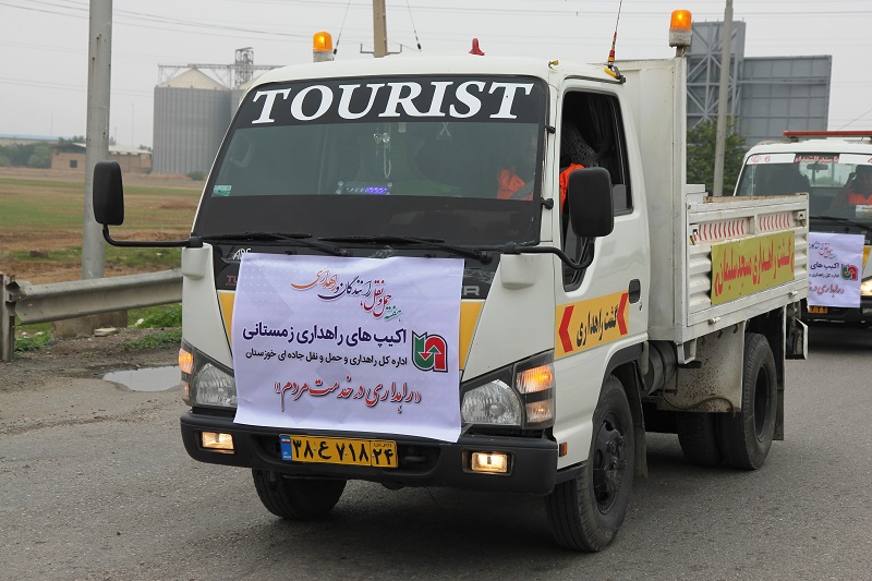 آمادگی راهداران برای آغاز فصل بارندگی درخوزستان