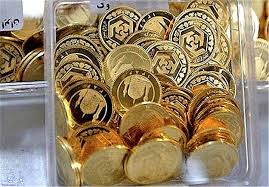 تغییر ساعت معاملات گواهی سپرده و صندوق‌های سکه طلا