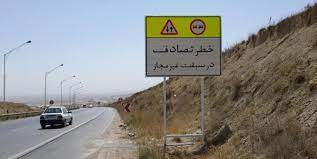 کاهش نیمی از تصادفات جاده‌ای و جانباختگان ناشی از سوانح رانندگی در استان همدان