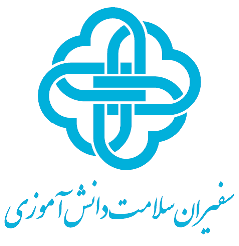 فعالیت ۳۳ هزار سفیر سلامت در آموزش و پرورش استان بوشهر