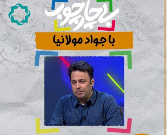 «قهرمان» اصغر فرهادی در بی چارچوب شبکه ۴