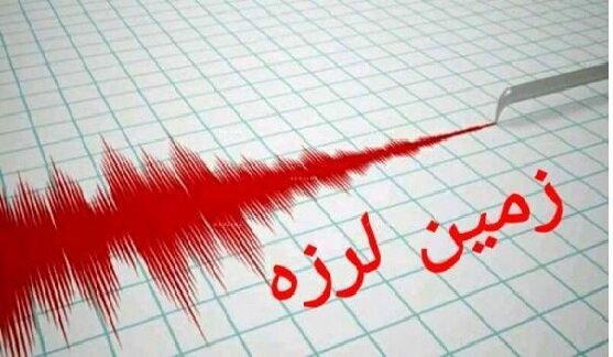 زمین‌لرزه‌ای ۵ ریشتری در دریای خزر