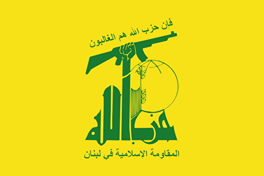 حزب الله: تصمیم انگلیس درباره حماس ظالمانه است