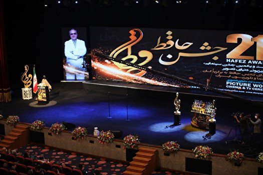درخشش بازیگران زیر خاکی در جشن حافظ