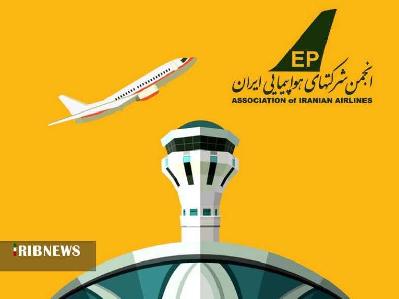 اعلام نرخ‌های جدید بلیت هواپیما از کیش به دیگر شهر‌ها
