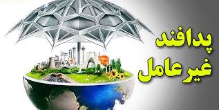 پدافند غیرعامل، مهارت افزایش تاب آوری