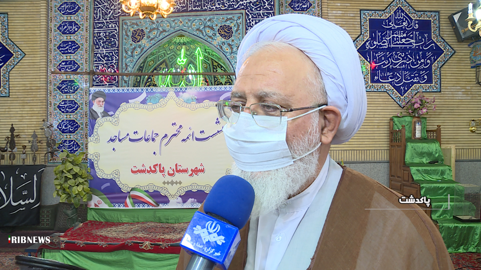 توزیع ۲۵ هزار بسته معیشتی از مساجد استان تهران