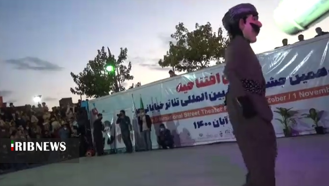 آغاز جشنواره تئاتر خیابانی مریوان