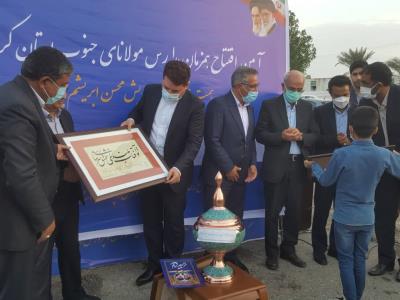 افتتاح 23 مدرسه خیرساز در جنوب کرمان