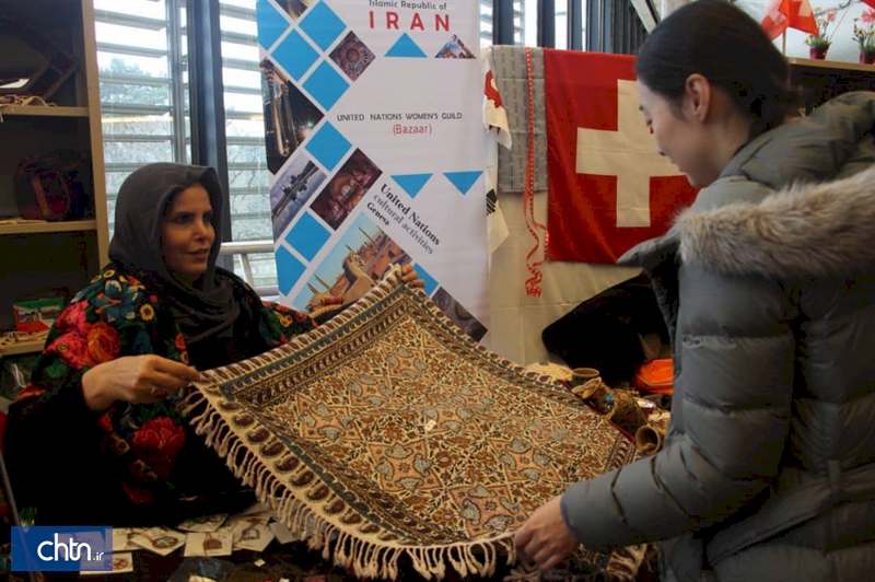 عرضه صنایع‌دستی ایرانی در بازارچه خیریه سازمان ملل