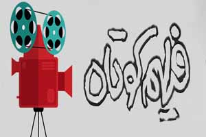 راهیابی فیلم کوتاه «کاور» به جشنواره‌های بین المللی