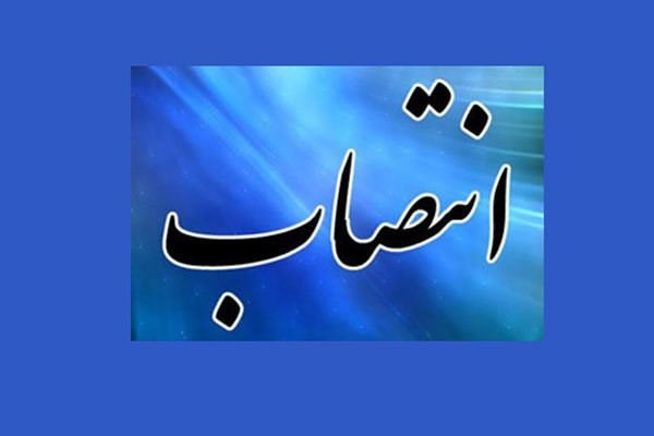 «سیدعلی موسوی جم» مشاور وزیر تعاون و مدیرکل دفتر وزارتی شد
