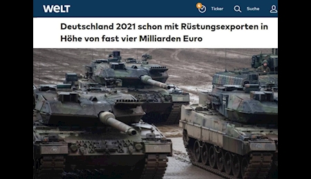 آلمان: فروش ۴ میلیارد یورو سلاح از ابتدای امسال