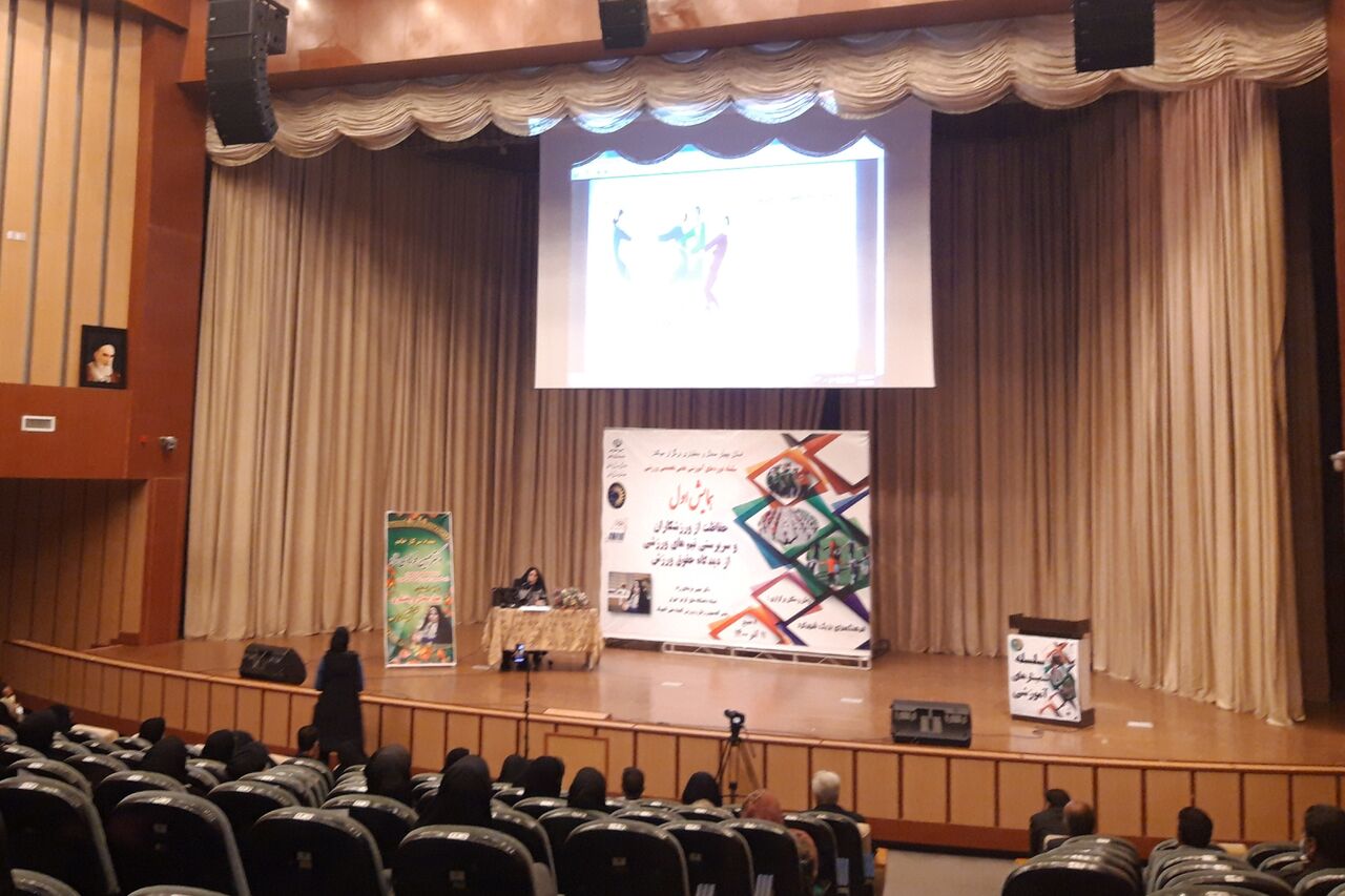 برگزاری همایش صیانت از حقوق ورزشکاران در شهرکرد