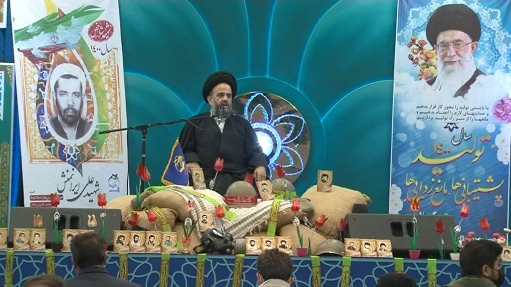 برگزاری شهدای فرهنگی و دانش آموز در خمینی شهر