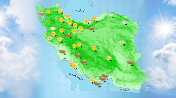 جوی آرام و بدون بارندگی در اغلب نقاط کشور