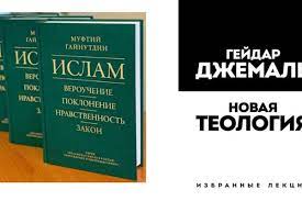 مسلمانان روس چه کتاب‌هایی می‌خوانند؟