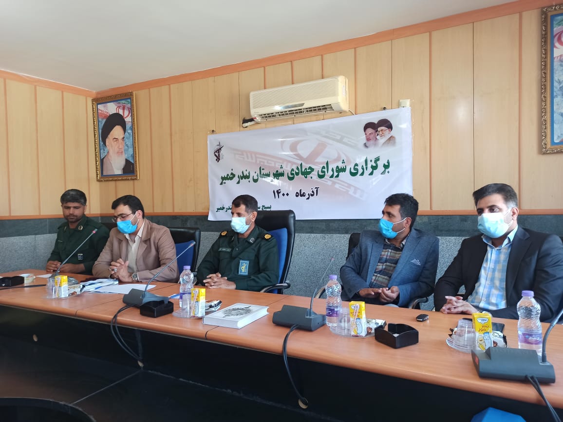 برگزاری انتخابات شورای جهادی شهرستان خمیر