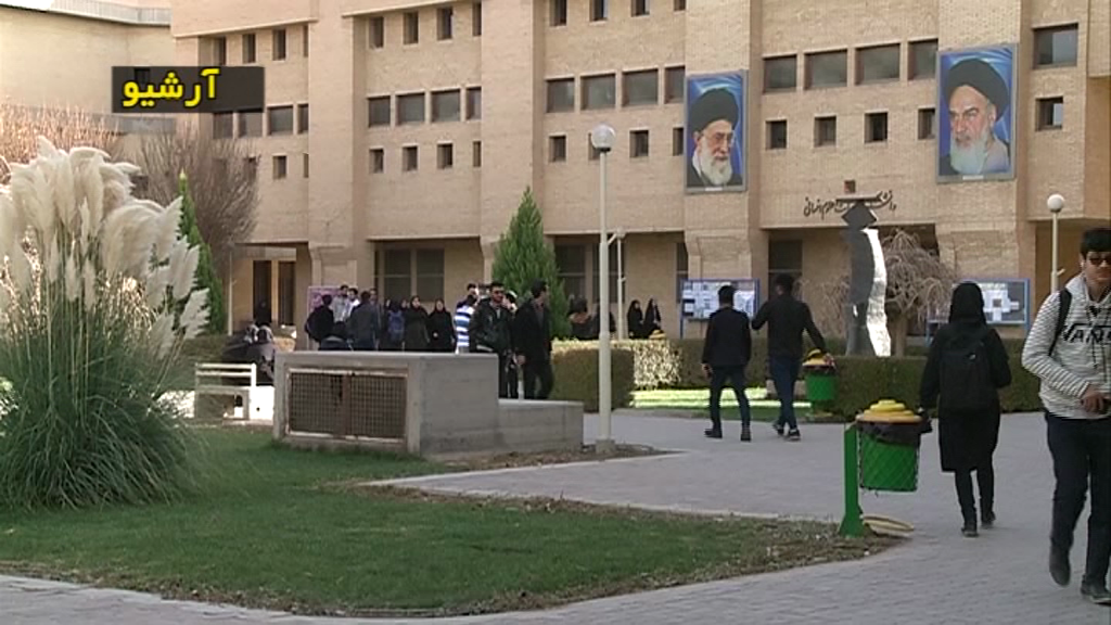 دانشجوی ایرانی موقعیت شناس و ضد نظام سلطه