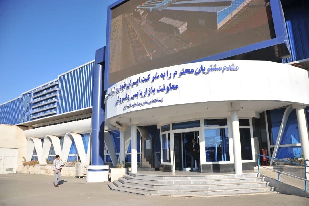 فک رهن سند ۱۲۳ هزار دستگاه از محصولات ایران خودرو