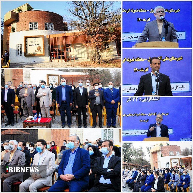 افتتاح بازارچه دائمی صنایع دستی در علی آبادکتول